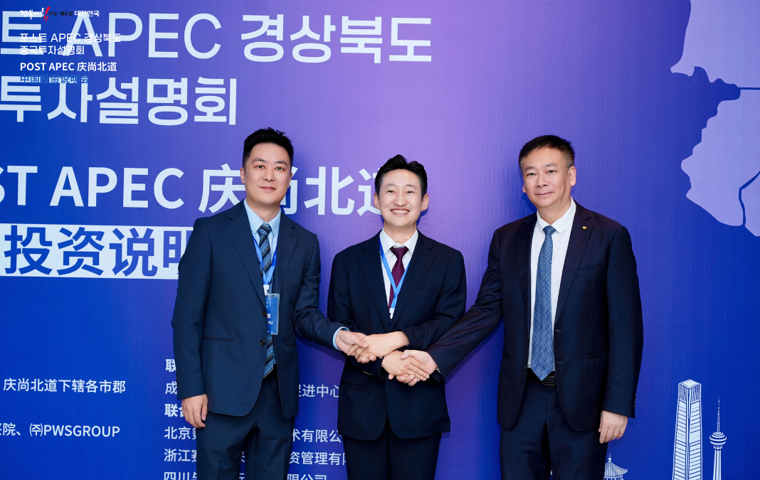 aeme-korea-mou-energy-storage-ess-bess-gse.png aeme-korea-mou-energy-storage-ess-bess-gse.png