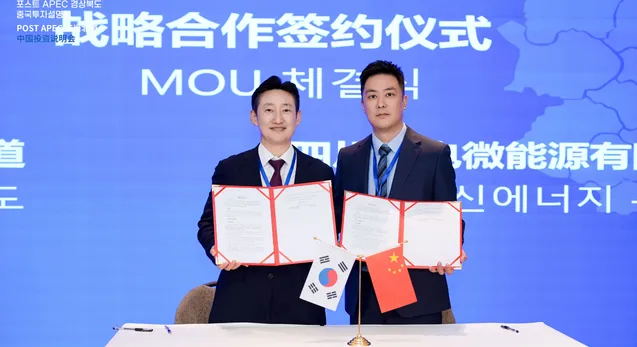AEME Signs Strategic MoU with Gyeongsangbuk-do to Deepen Green Energy Cooperation